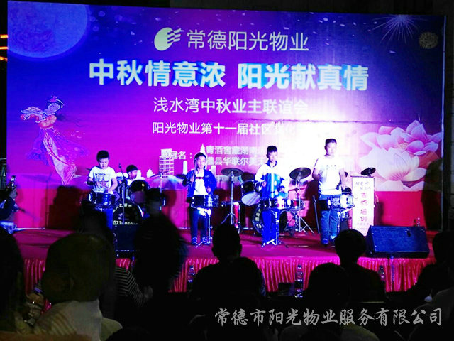 ”中秋情谊浓尊龙官方献真情“社区文化节活动现场