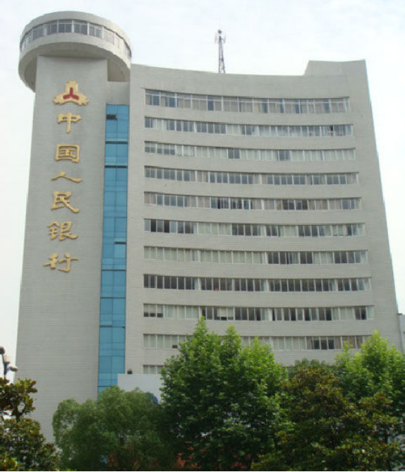 /人民银行常德支行