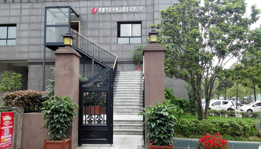 首页| 尊龙集团中国官方网站,常德物业管理,物业企业,尊龙官方物业