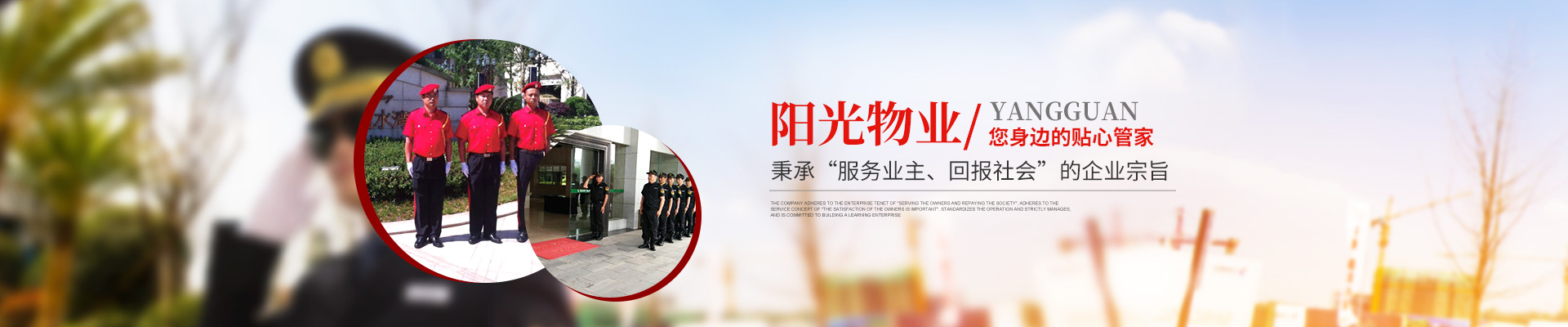 首页| 尊龙集团中国官方网站-官网网站