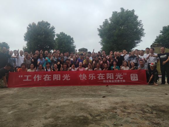 常德物业管理,物业企业,尊龙官方物业