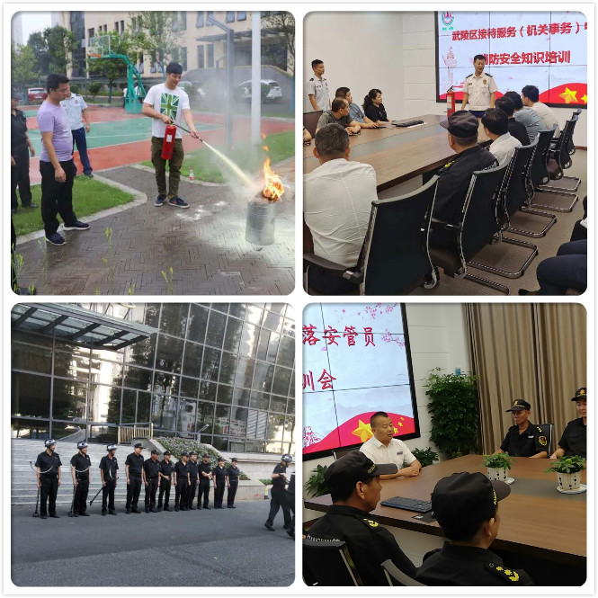 常德物业管理,物业企业,尊龙官方物业