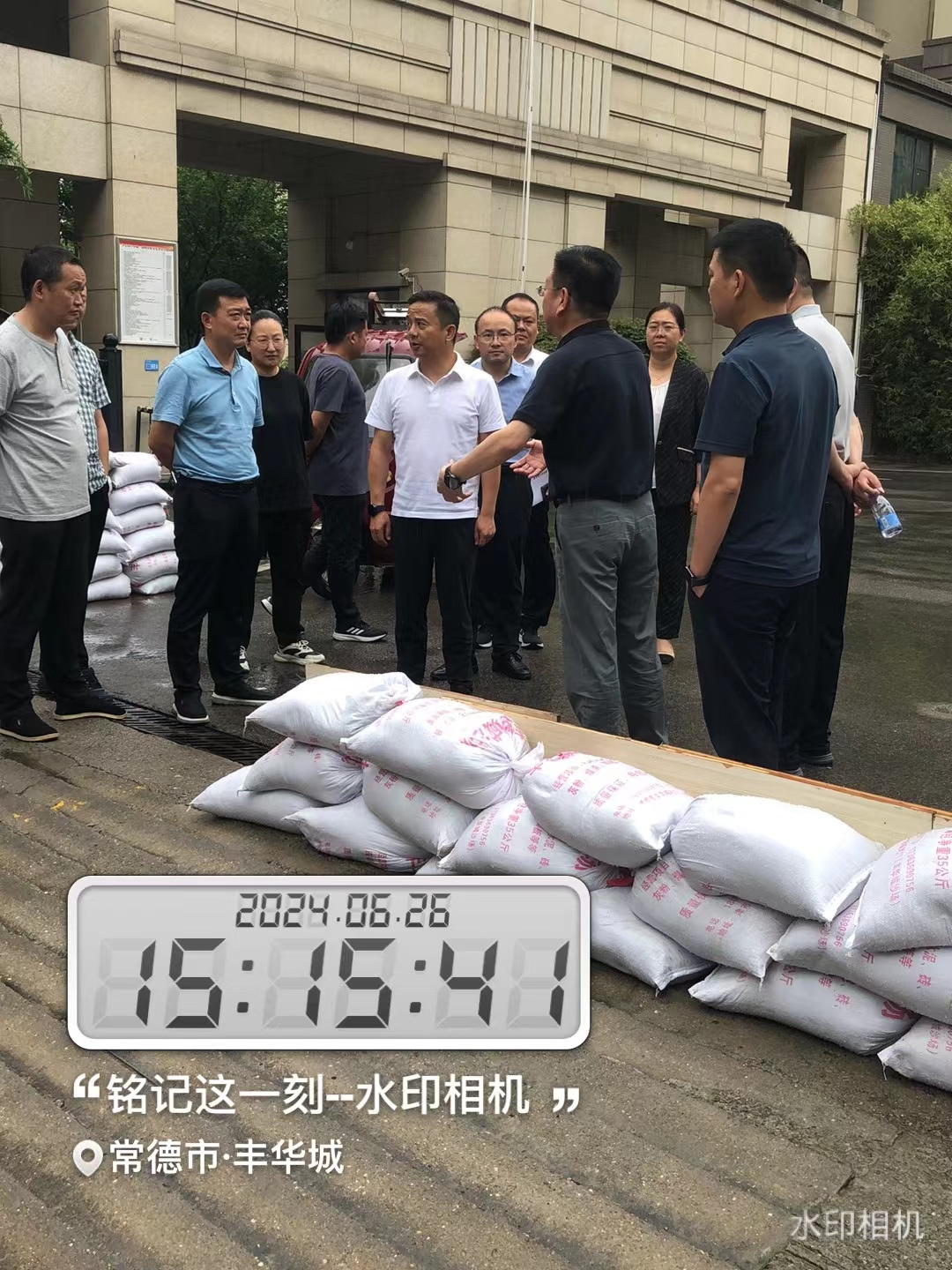 常德物业管理,物业企业,尊龙官方物业