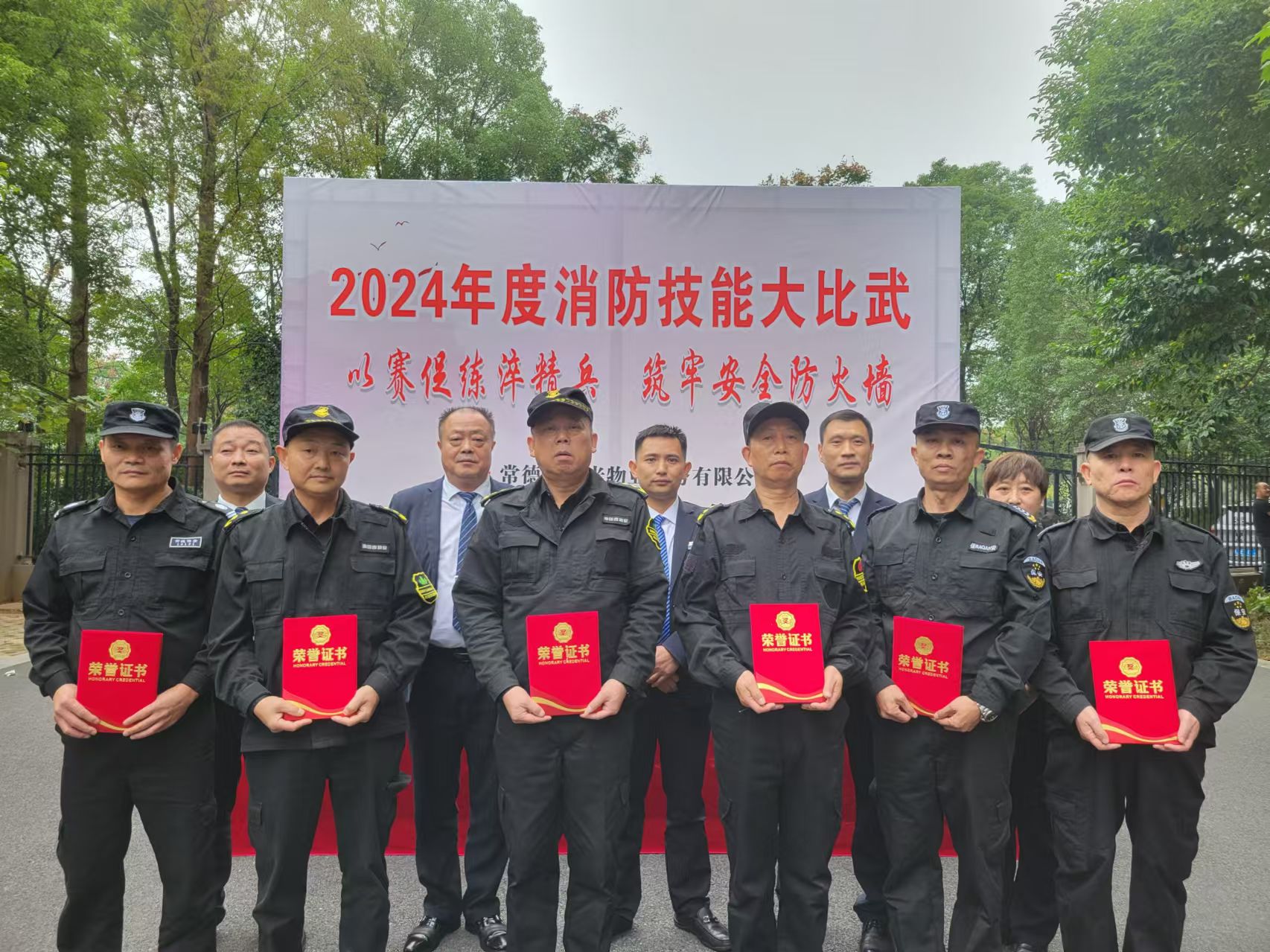 常德物业管理,物业企业,尊龙官方物业