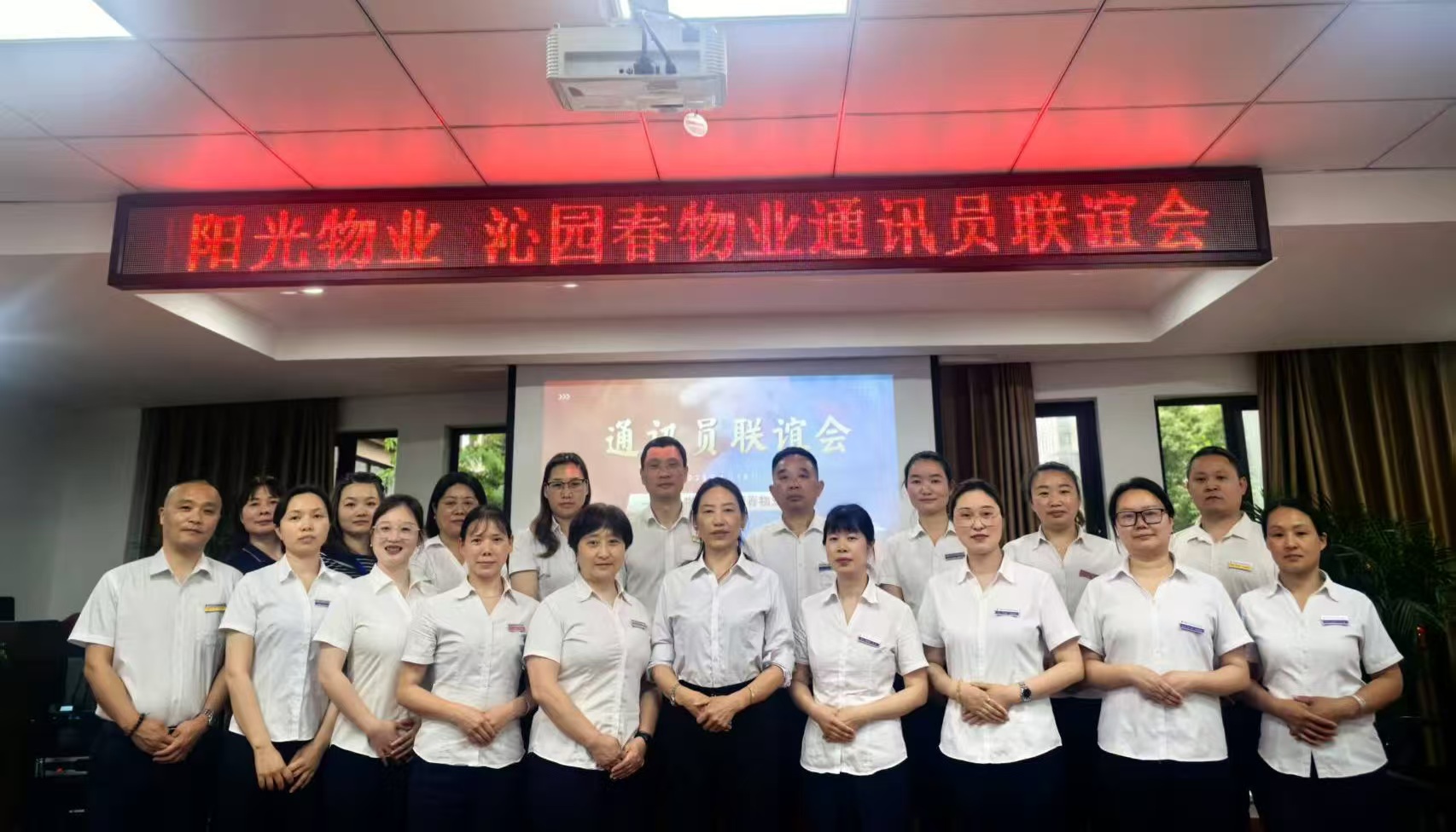 常德物业管理,物业企业,尊龙官方物业