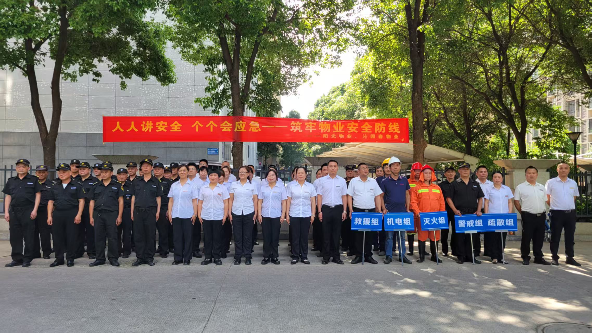 常德物业管理,物业企业,尊龙官方物业