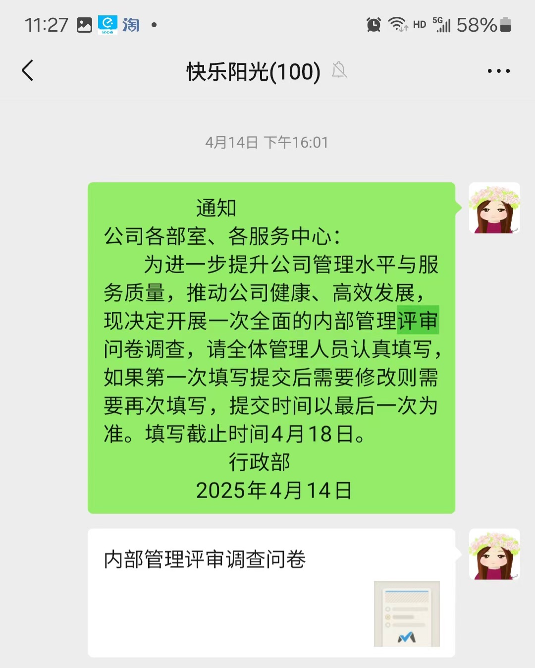 常德物业管理,物业企业,尊龙官方物业