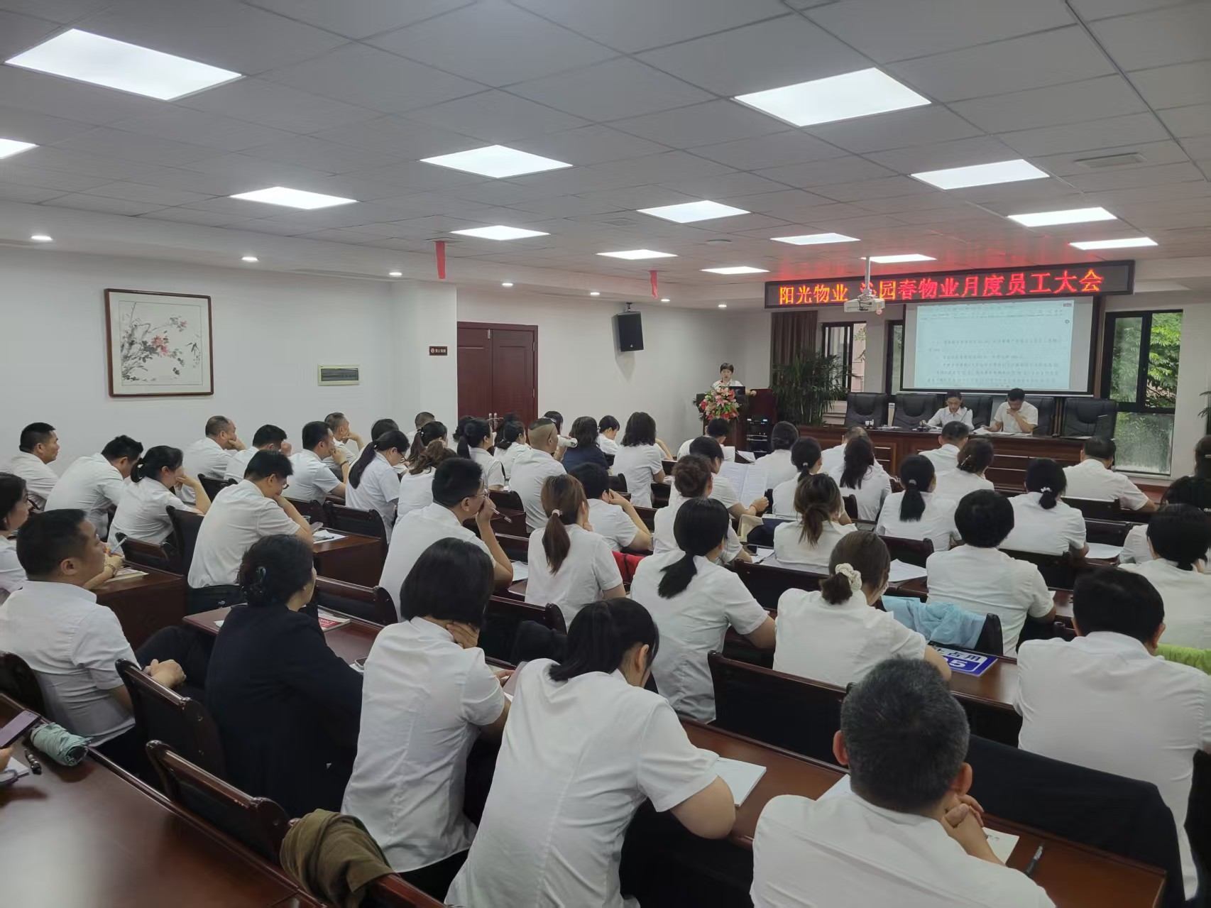 常德物业管理,物业企业,尊龙官方物业