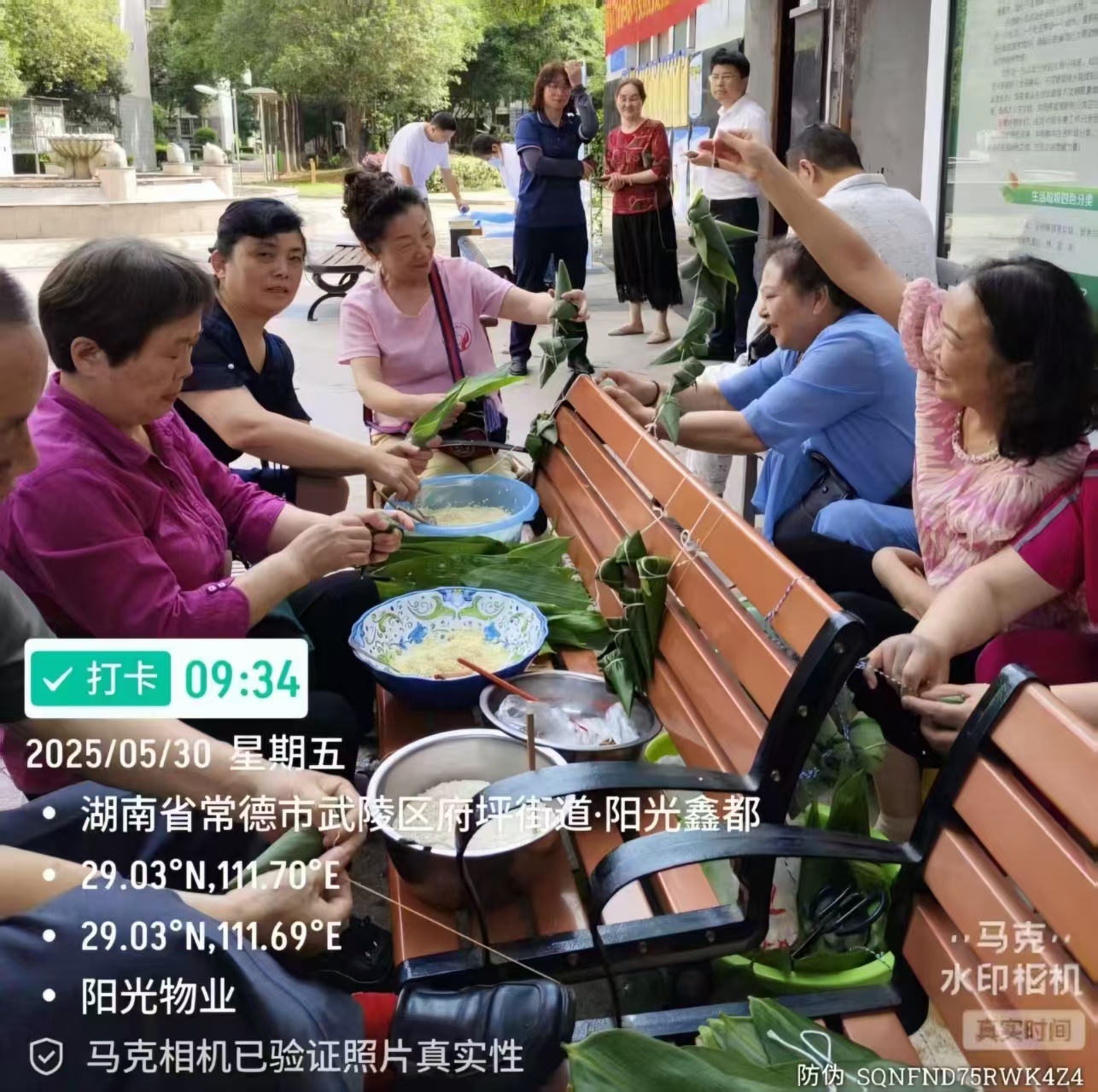 常德物业管理,物业企业,尊龙官方物业