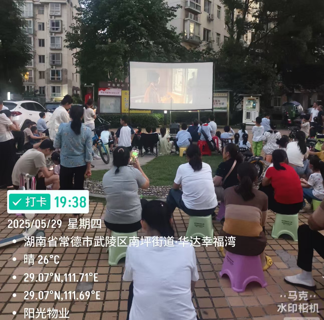 常德物业管理,物业企业,尊龙官方物业