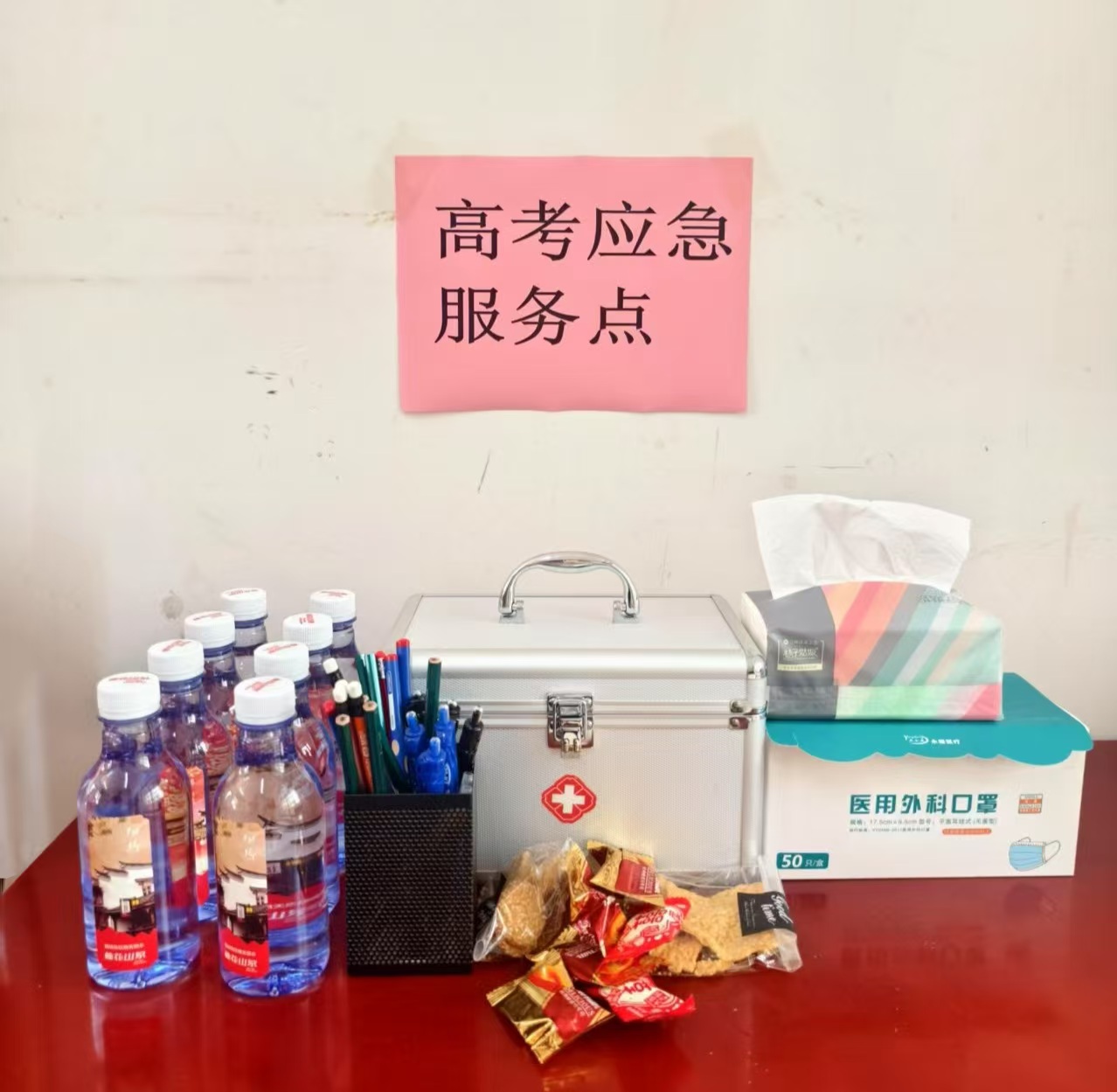 常德物业管理,物业企业,尊龙官方物业