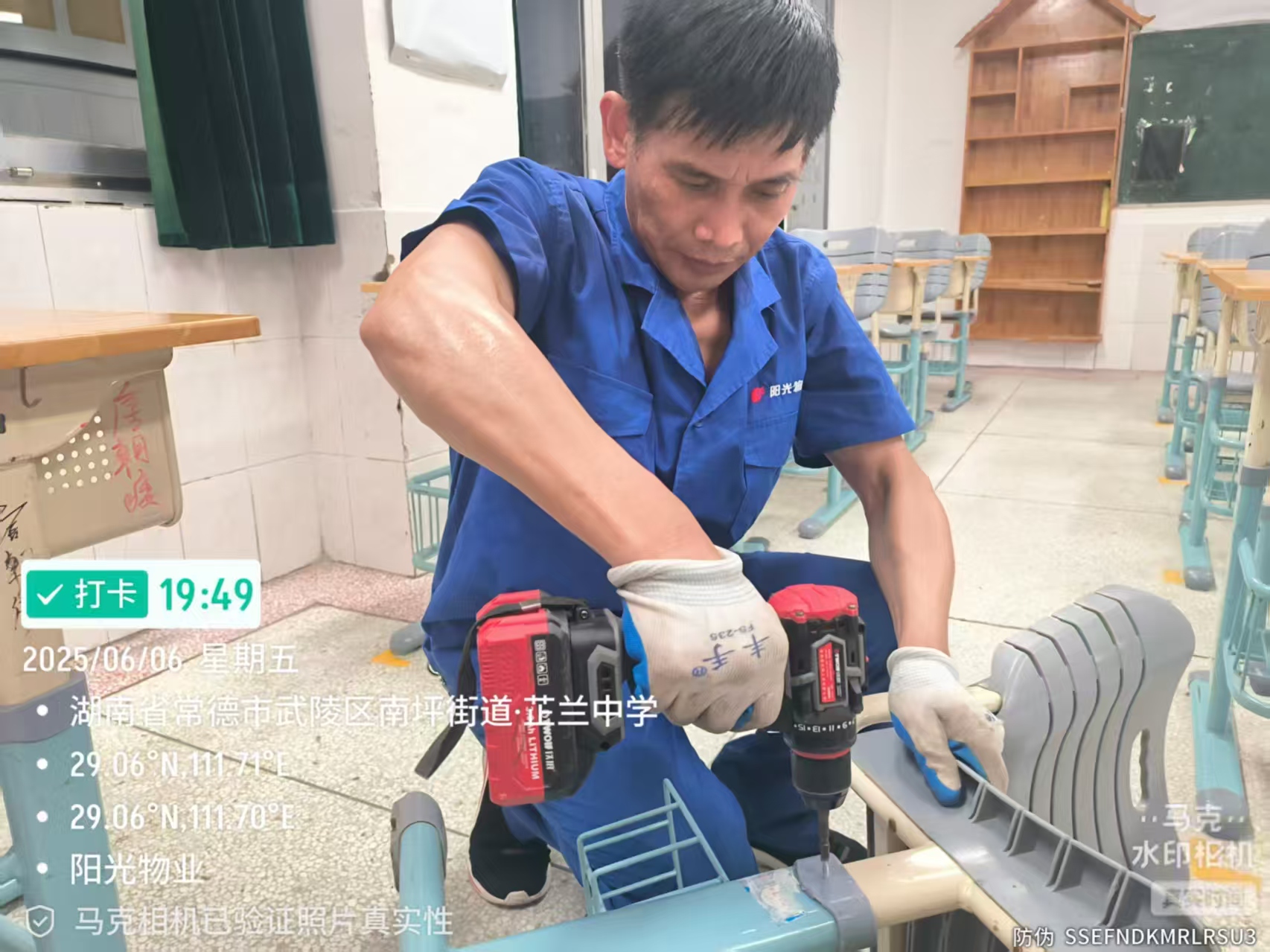 常德物业管理,物业企业,尊龙官方物业