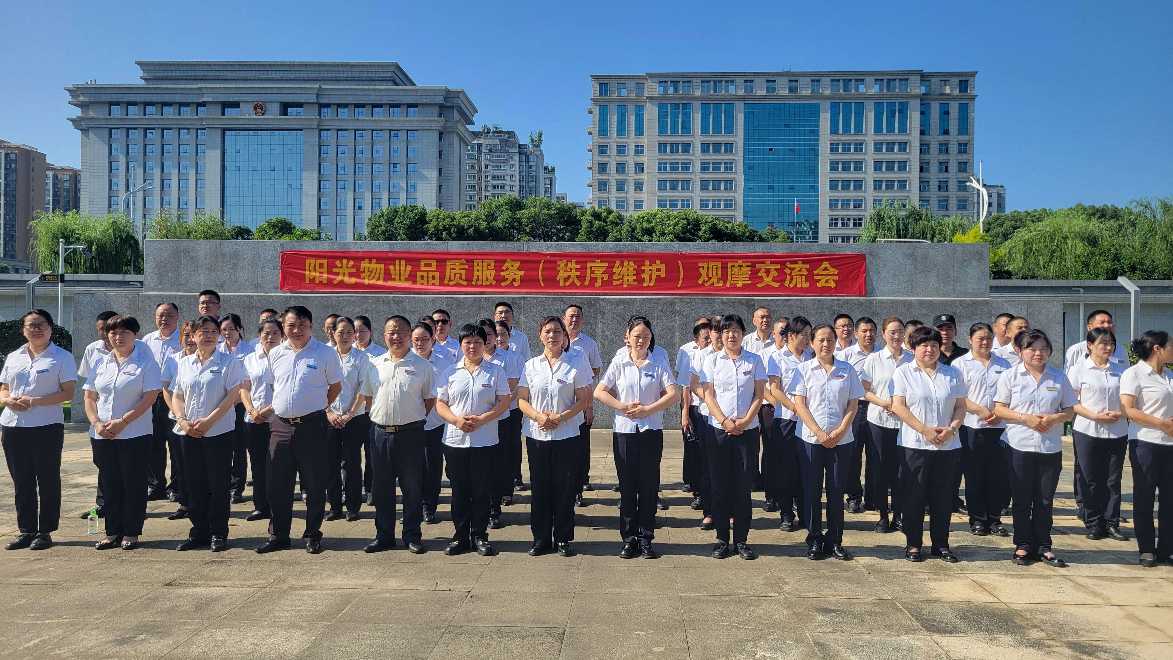 常德物业管理,物业企业,尊龙官方物业