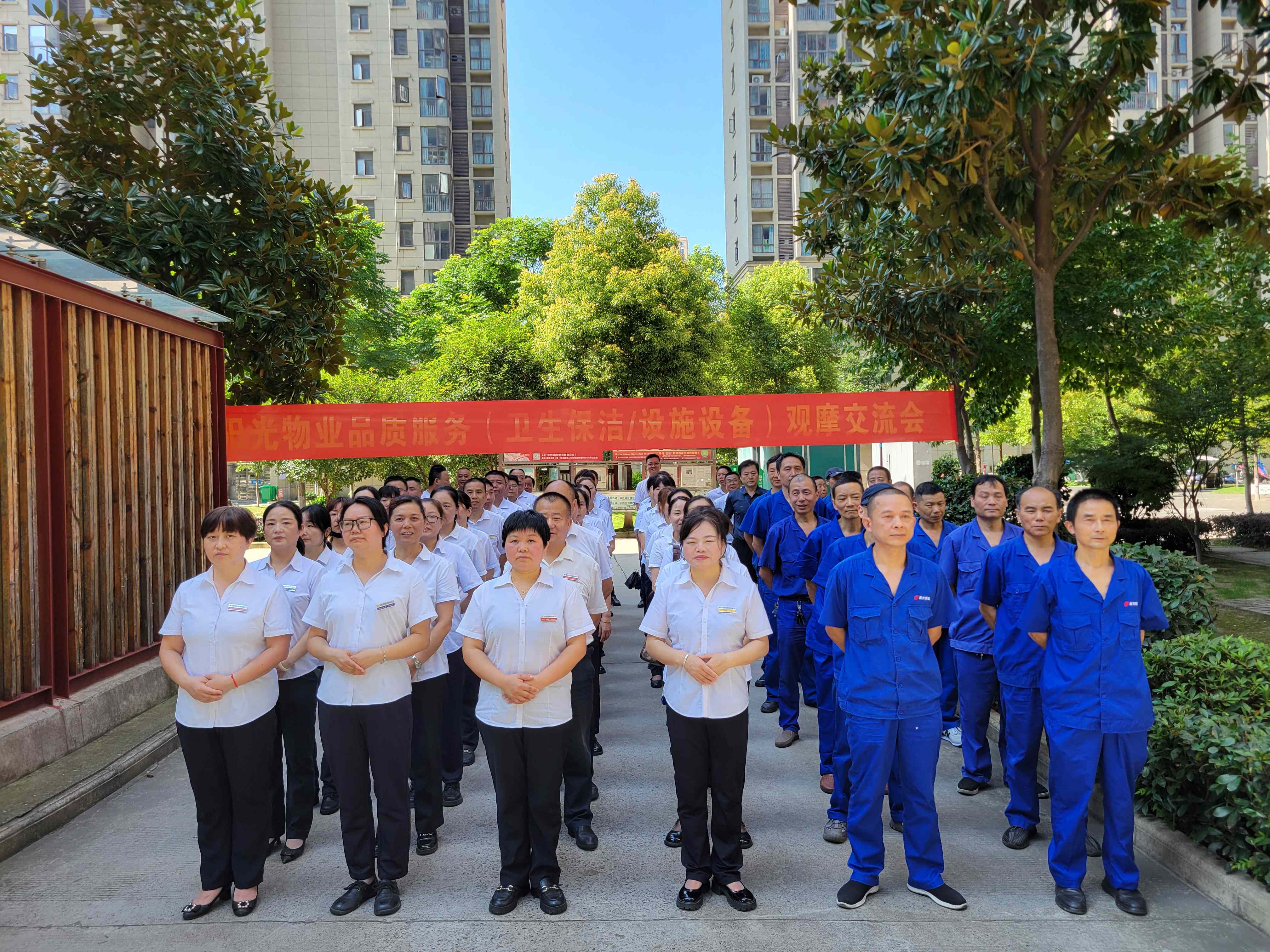 常德物业管理,物业企业,尊龙官方物业