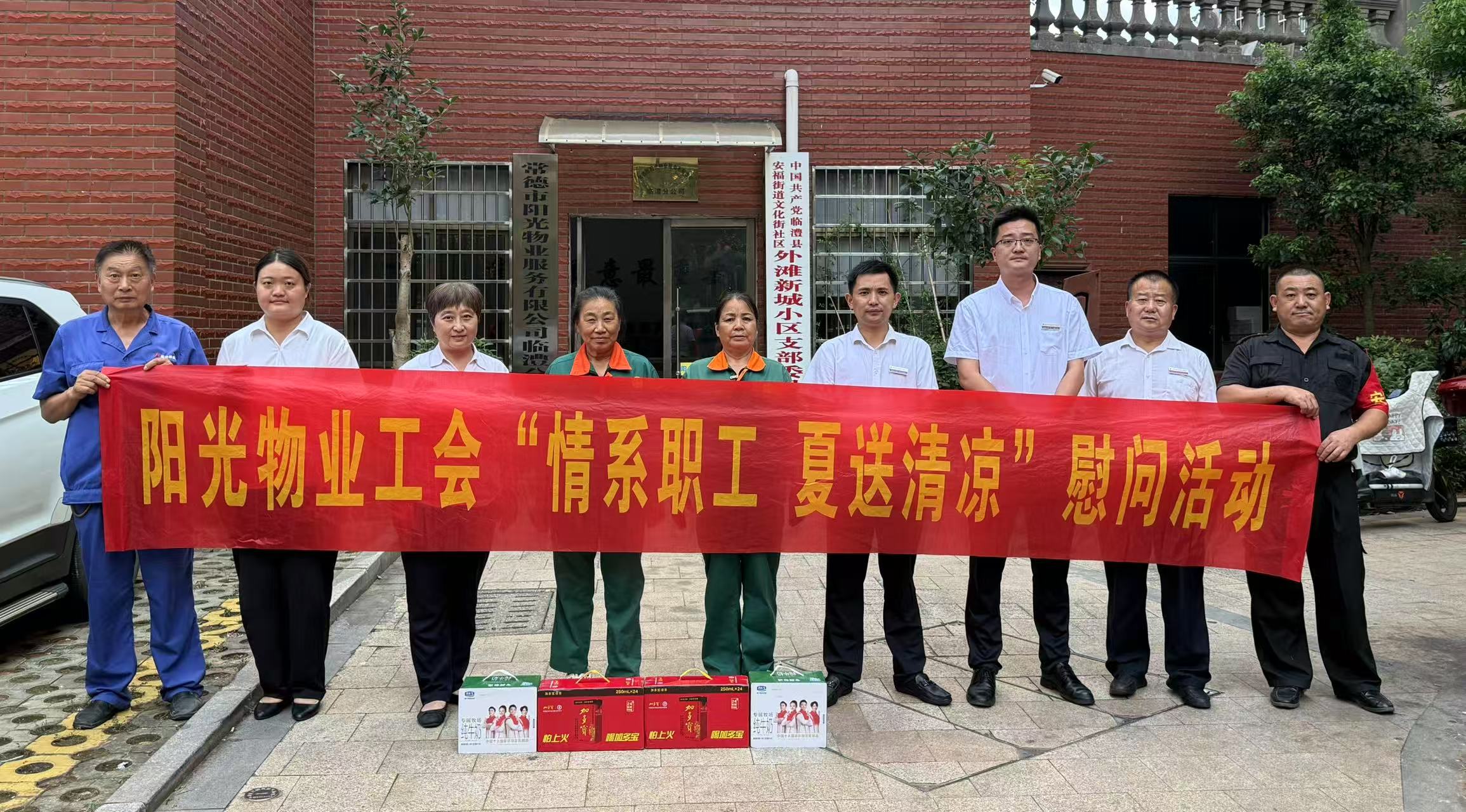 常德物业管理,物业企业,尊龙官方物业