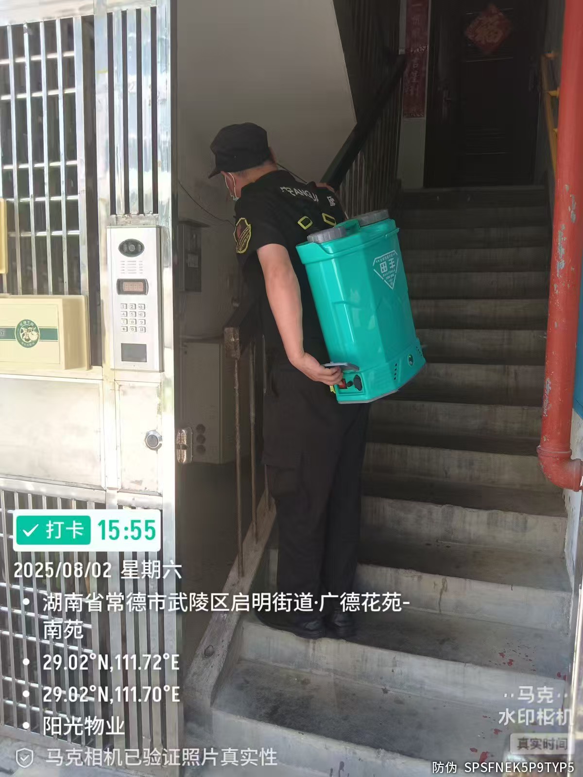 常德物业管理,物业企业,尊龙官方物业