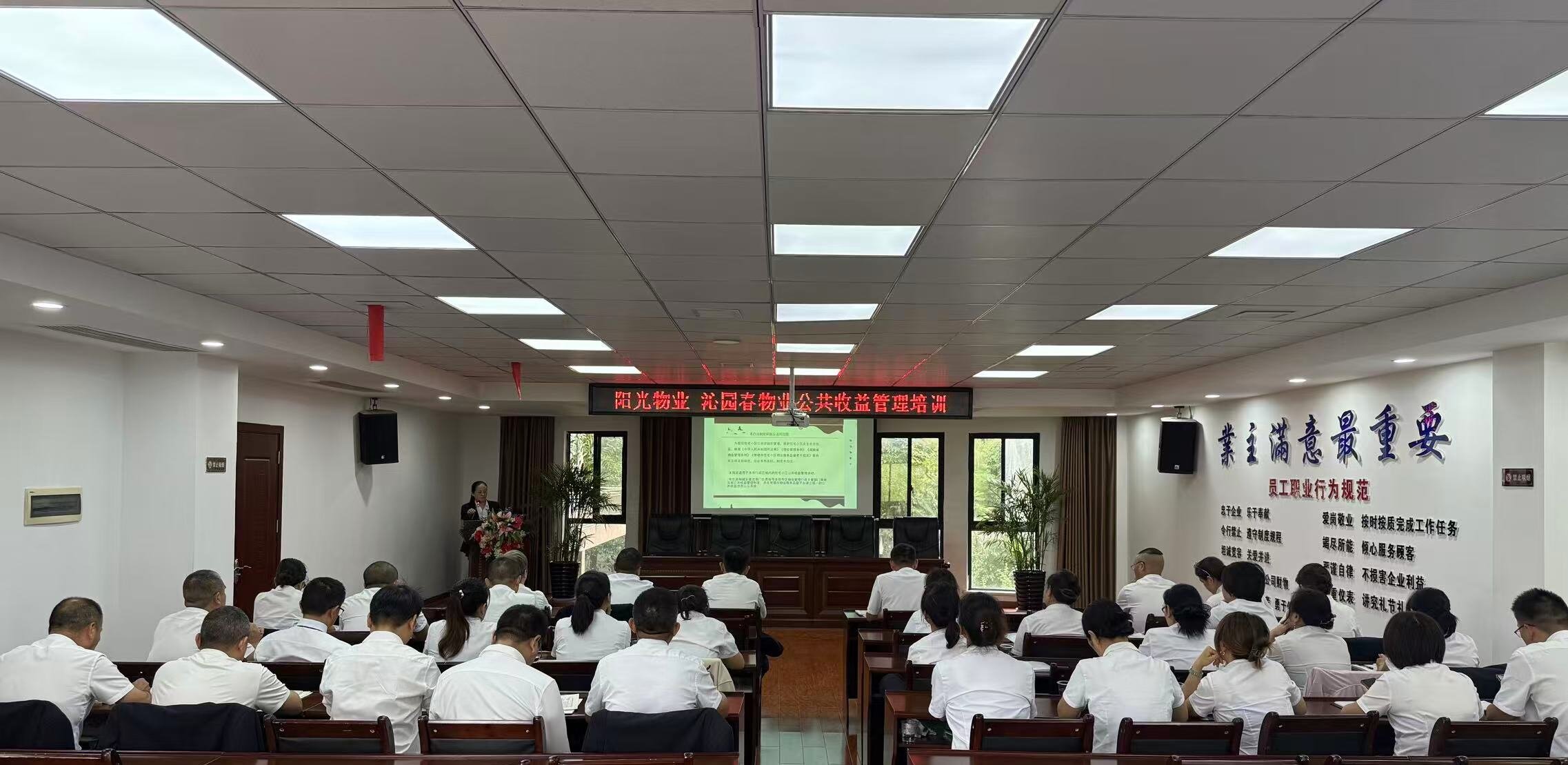 常德物业管理,物业企业,尊龙官方物业