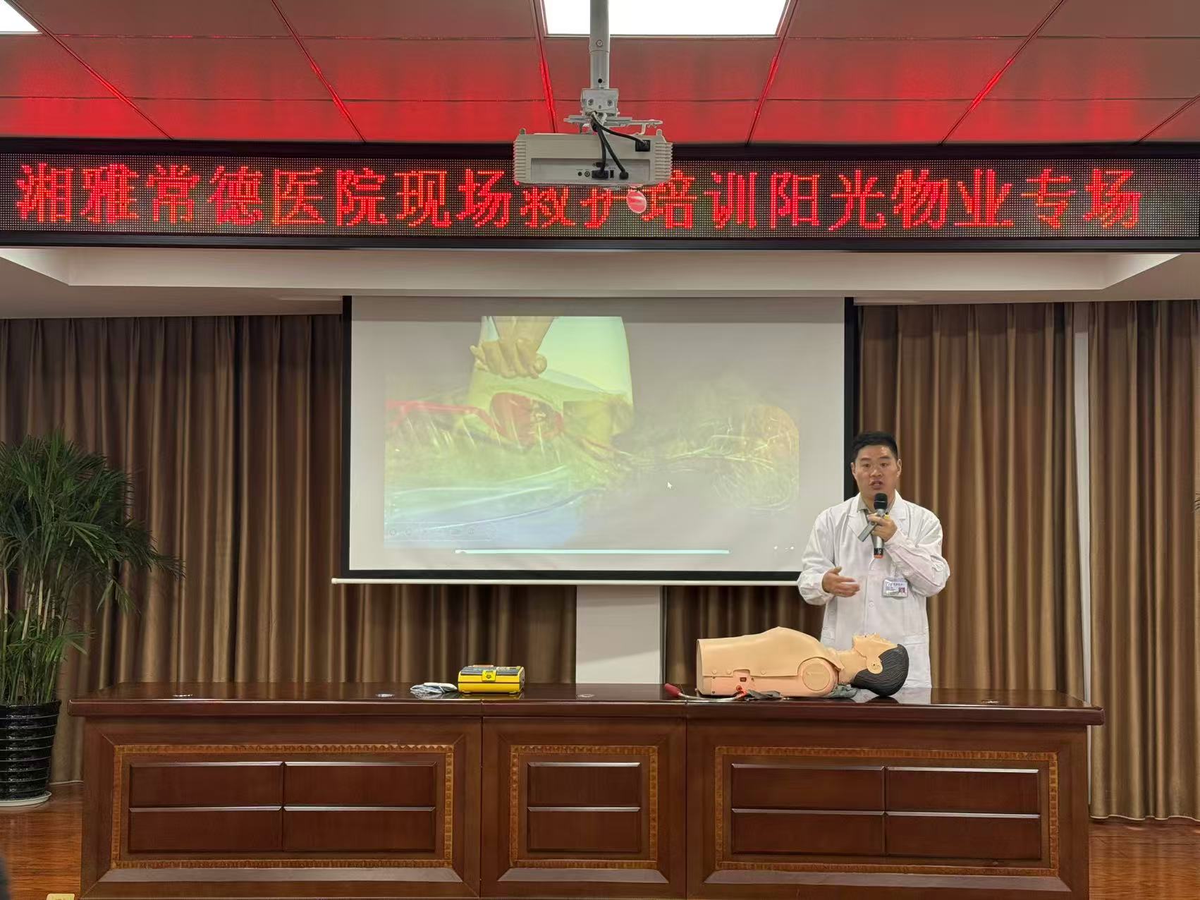 常德物业管理,物业企业,尊龙官方物业