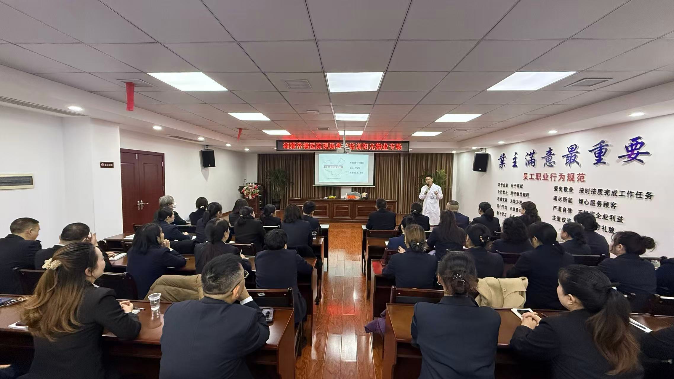 常德物业管理,物业企业,尊龙官方物业