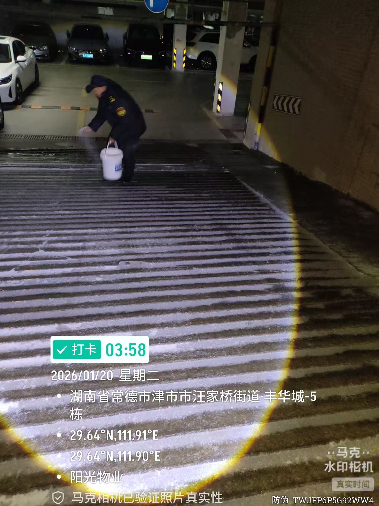 常德物业管理,物业企业,尊龙官方物业